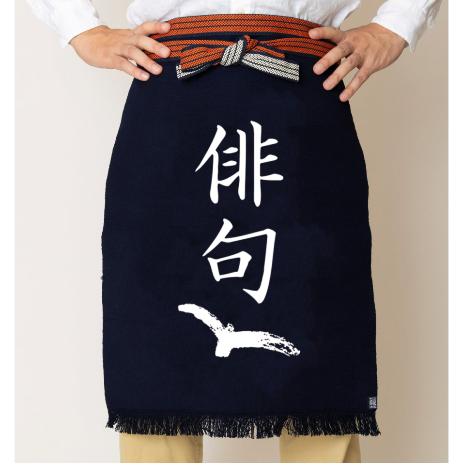 Tablier japonais traditionnel Noir Haiku