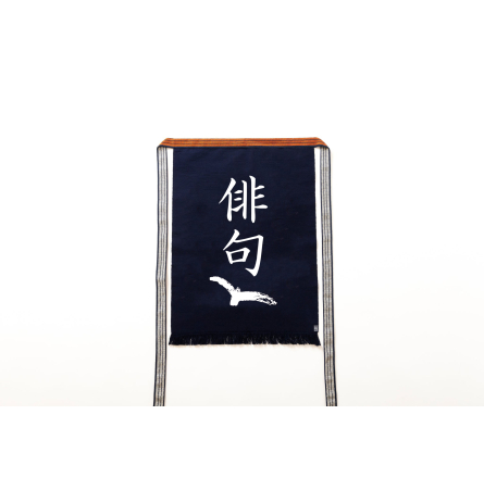 Traditional Japanese apron Black Haiku