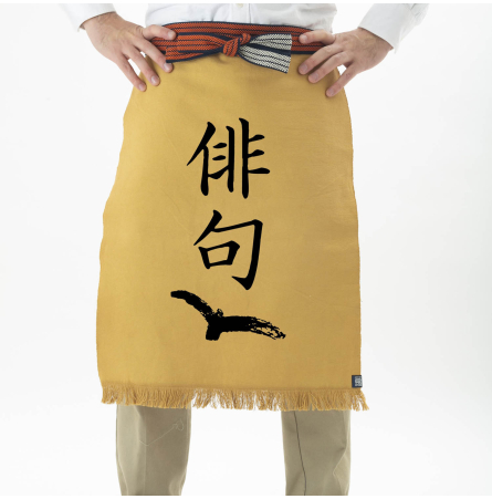 Traditional Japanese apron Mustard Haiku