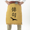 Traditional Japanese apron Mustard Haiku