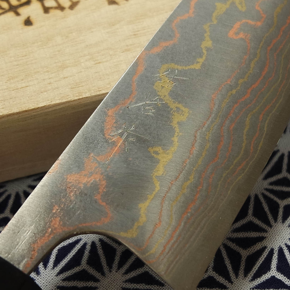 Santoku 185mm Kasumi Rainbow