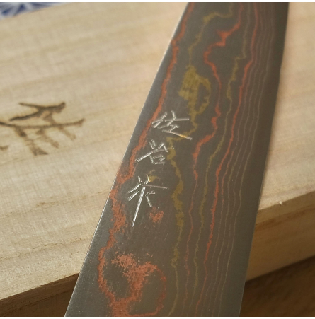 Utility knife 165mm Kasumi Rainbow