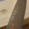 Universal 165mm Kasumi Rainbow