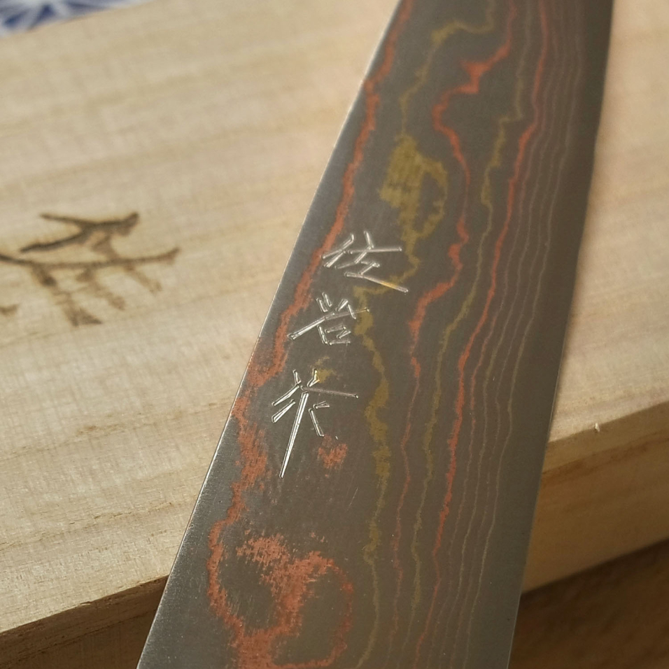 Utility knife 165mm Kasumi Rainbow