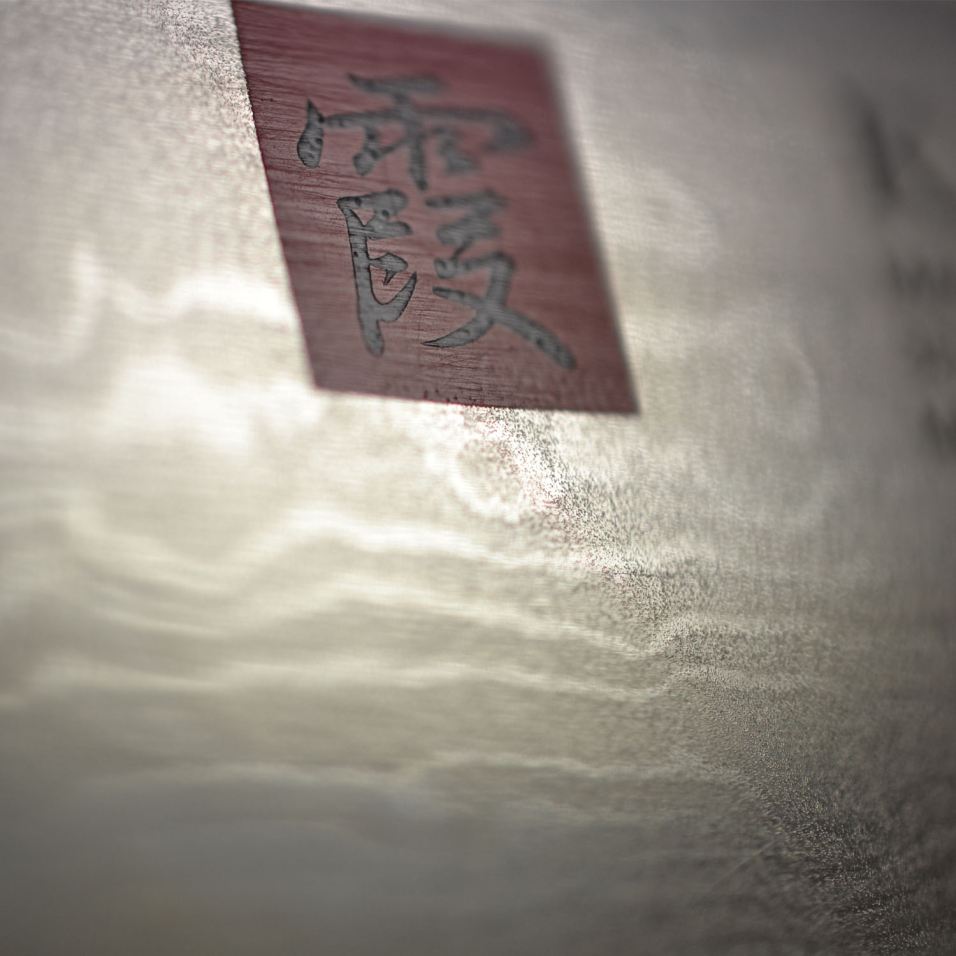 Kasumi Masterpiece