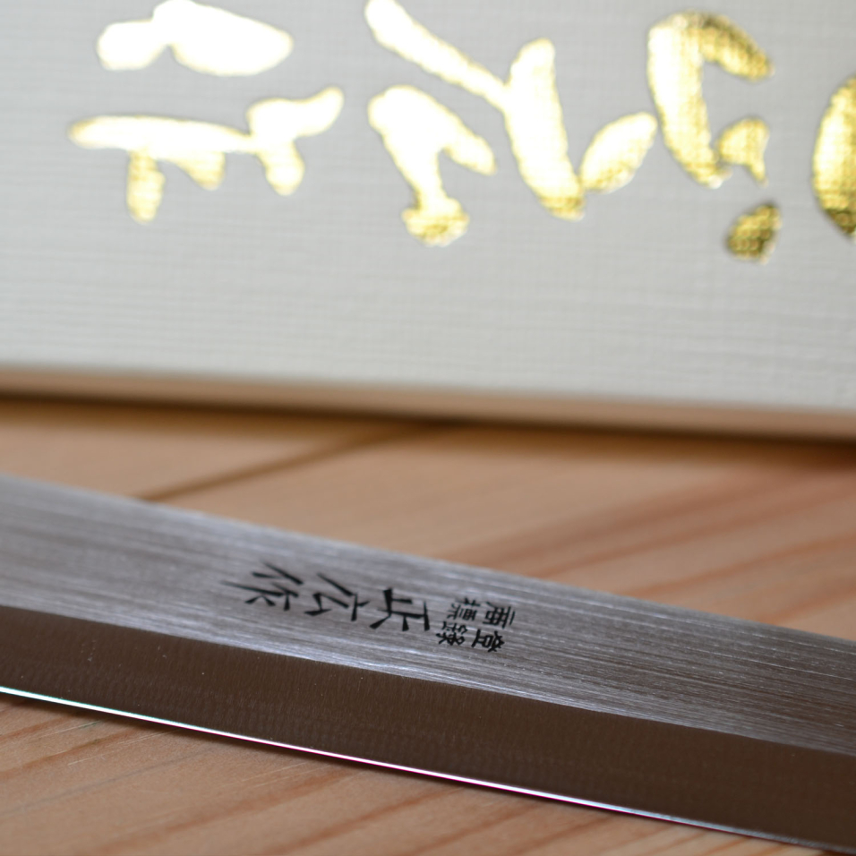Sashimi Yanagiba Masahiro