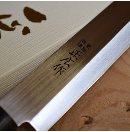 Sashimi Yanagiba Masahiro