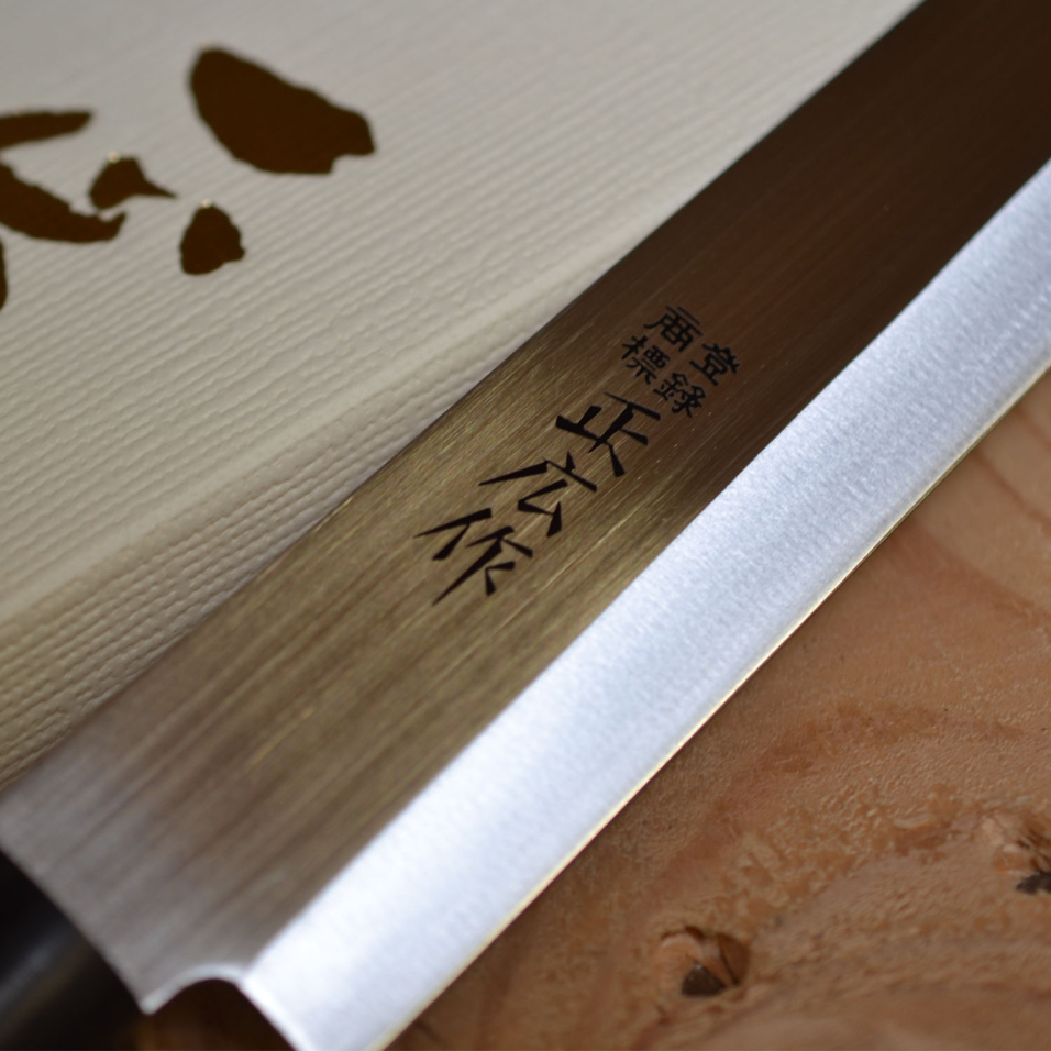Sashimi Yanagiba Masahiro